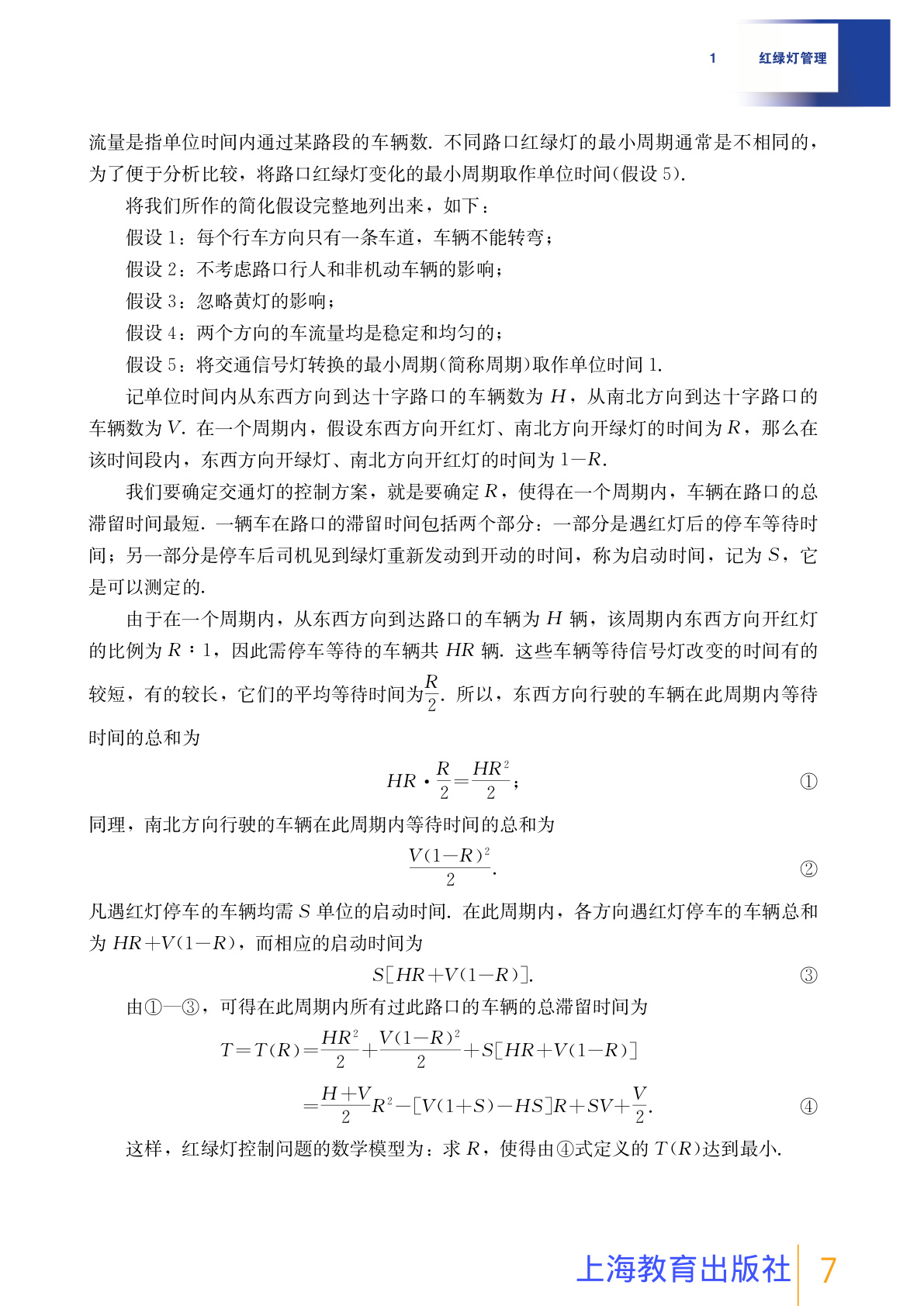 novel_5aef7e7c0306.jpg