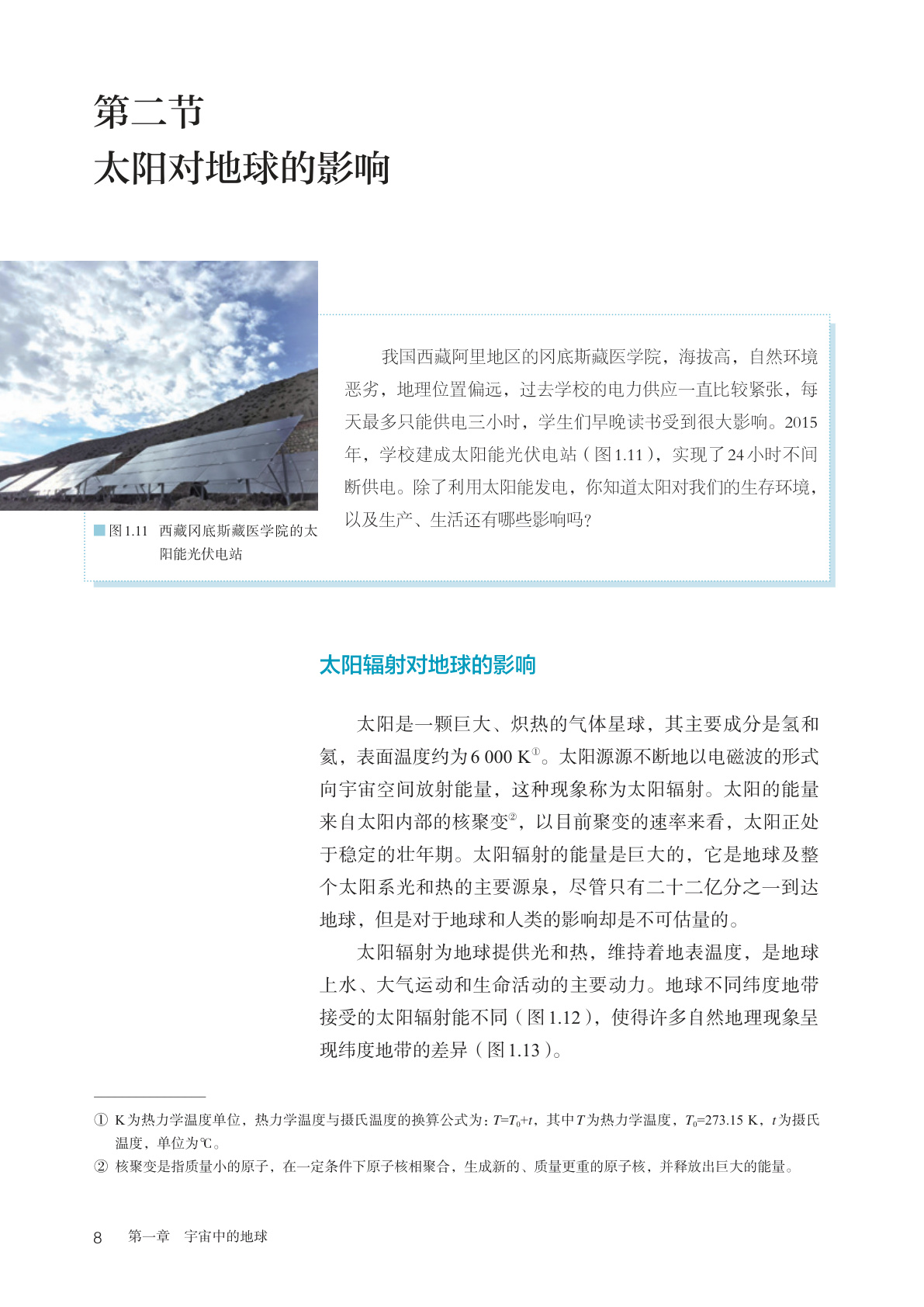 novel_7284bd5583c0.jpg