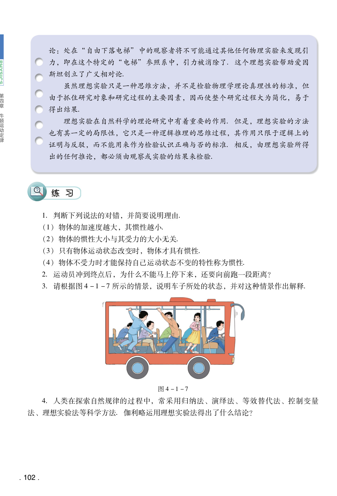 novel_a22e5905f49a.jpg