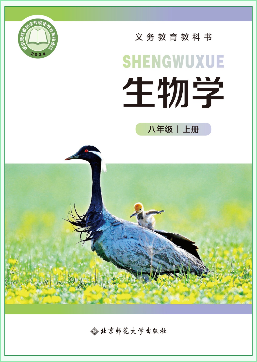 novel_f2b5a4815308.jpg