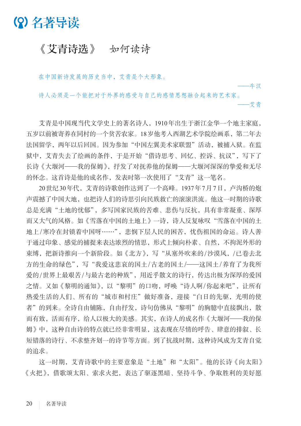 novel_70bfd118682e.jpg