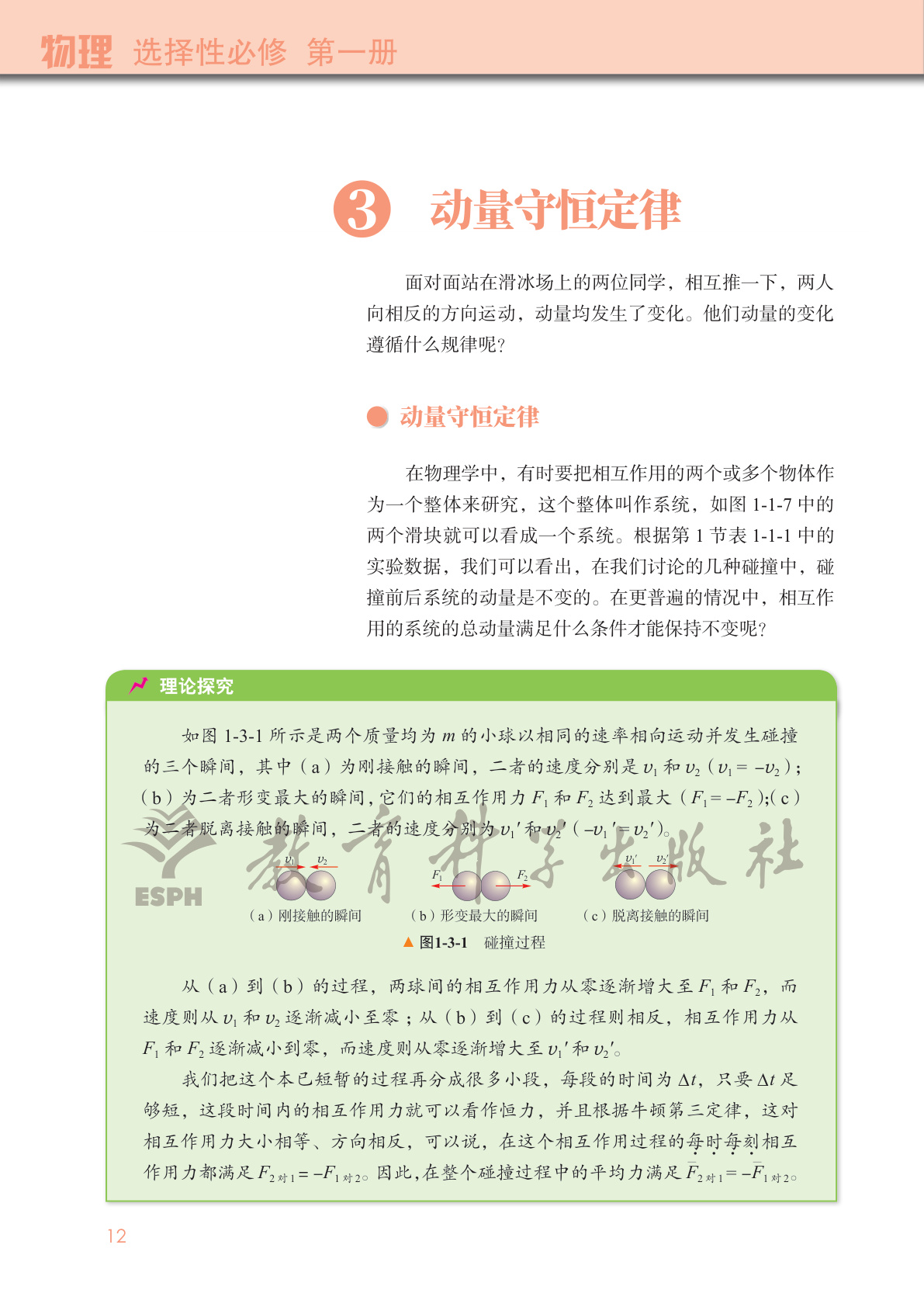 novel_de985f88467b.jpg