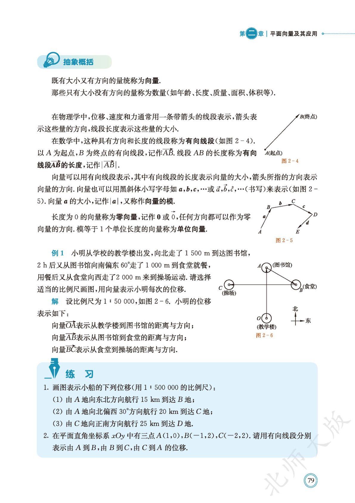 novel_e554416323a3.jpg