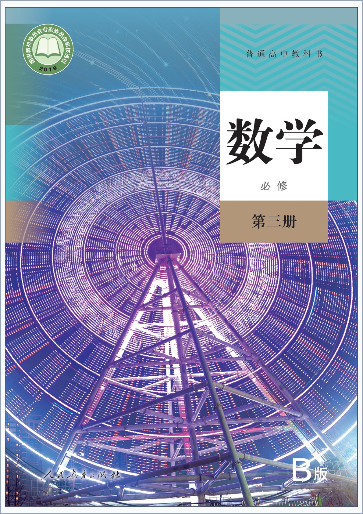 novel_9d0ace8838dc.jpg