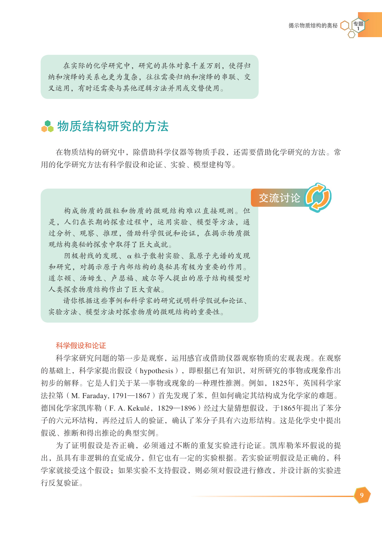 novel_f0610aa1ed87.jpg