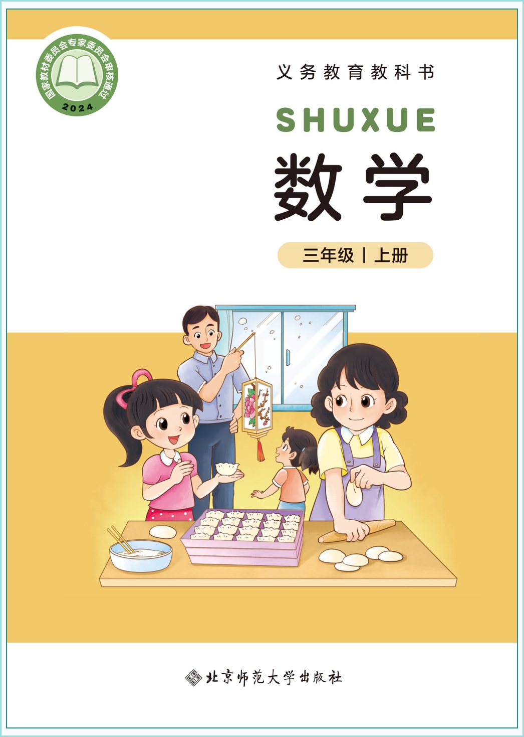 novel_069d139b7610.jpg