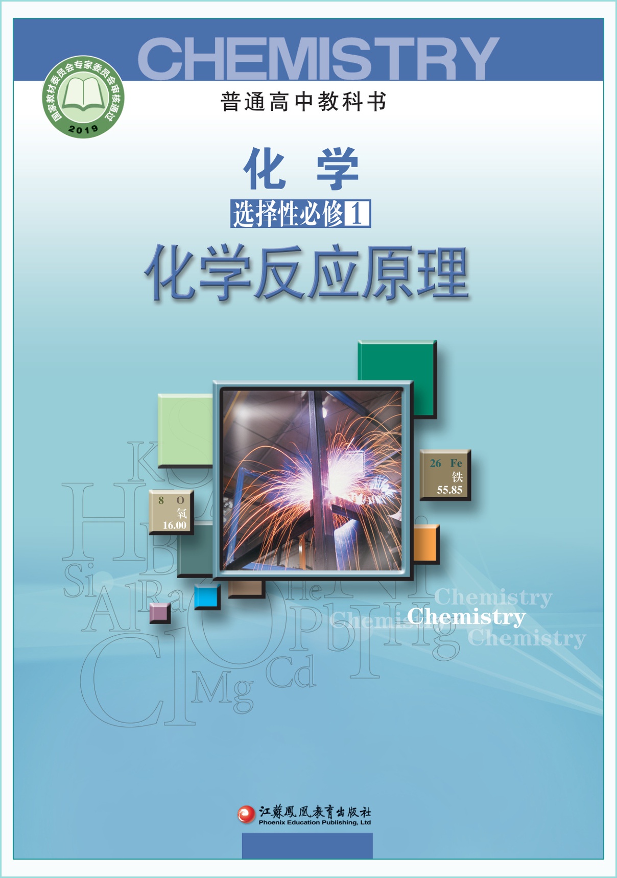 novel_1052b1f78864.jpg