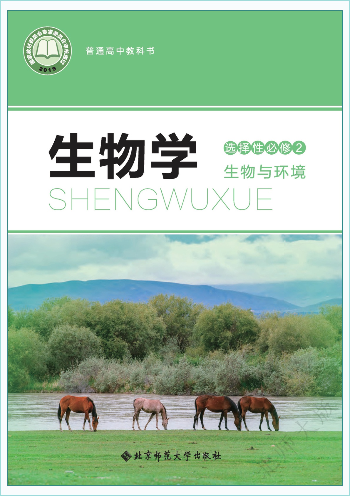 novel_0aa8a0439391.jpg