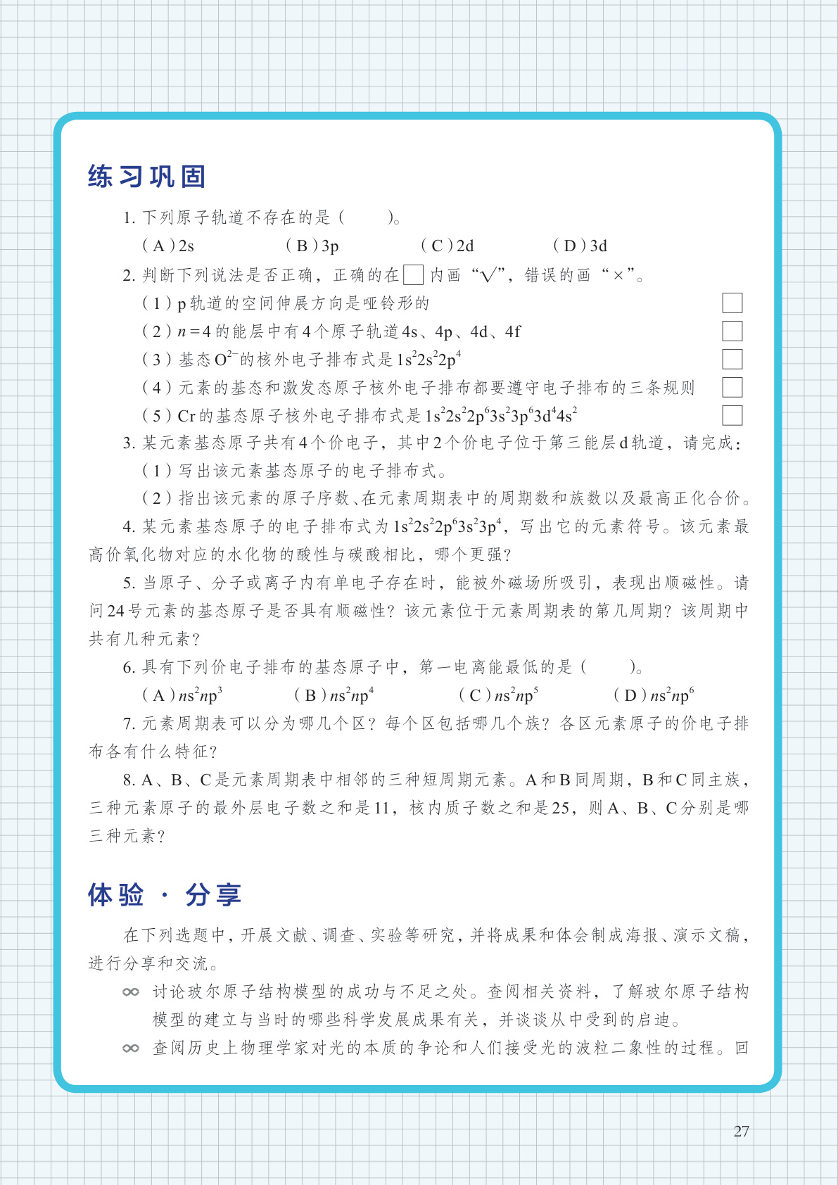 novel_305f6366d416.jpg