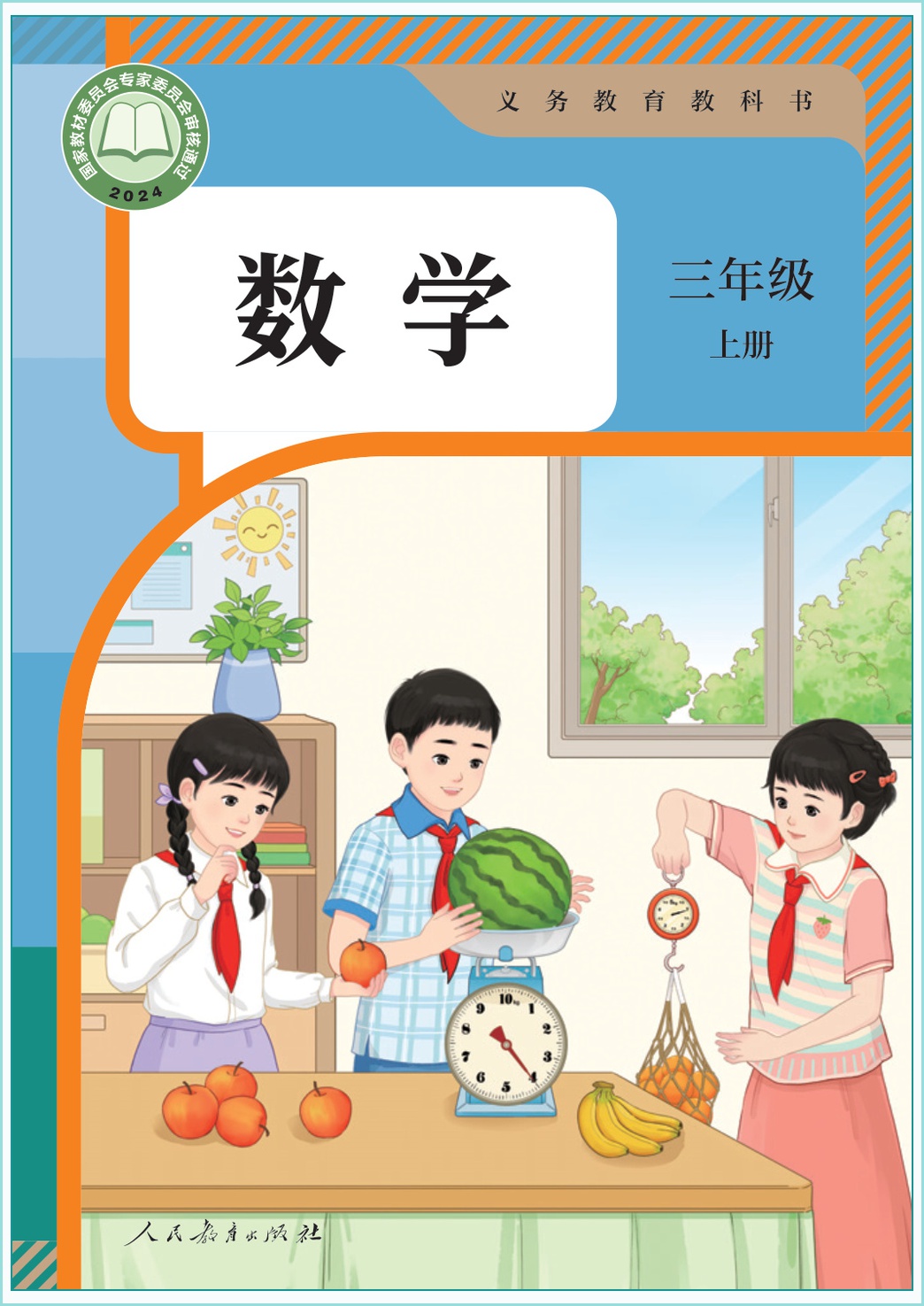 novel_05c30c534995.jpg