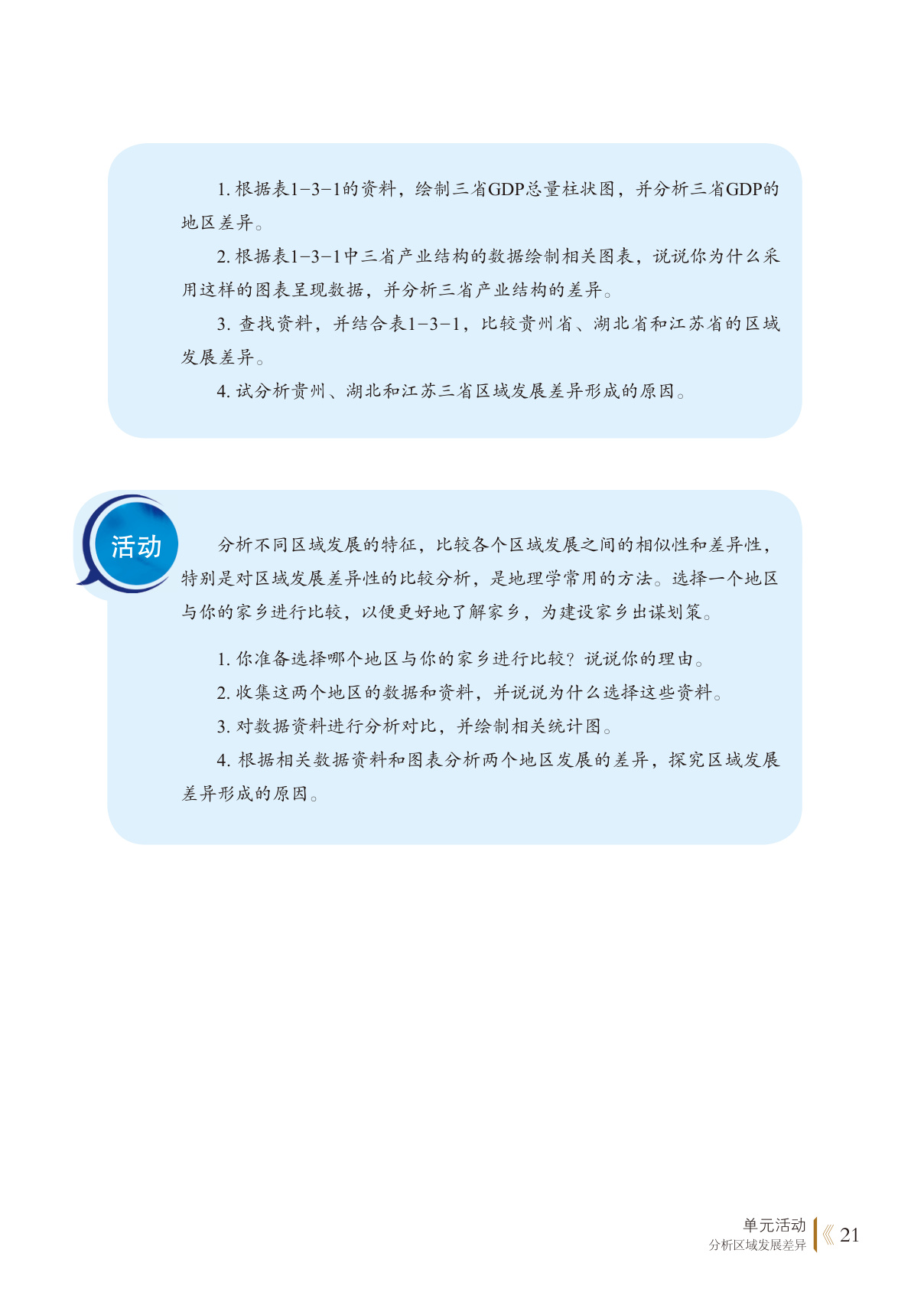 novel_993a0f3b0cd1.jpg