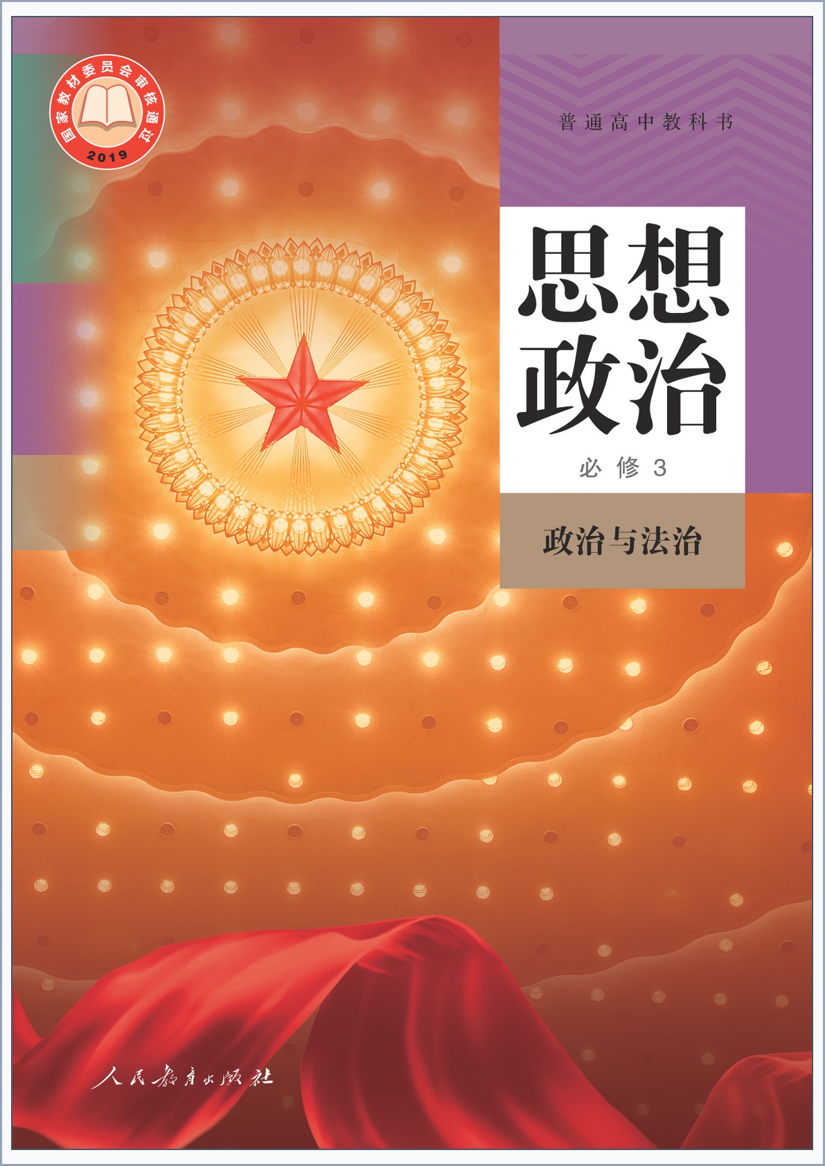 novel_7c8653d3a782.jpg