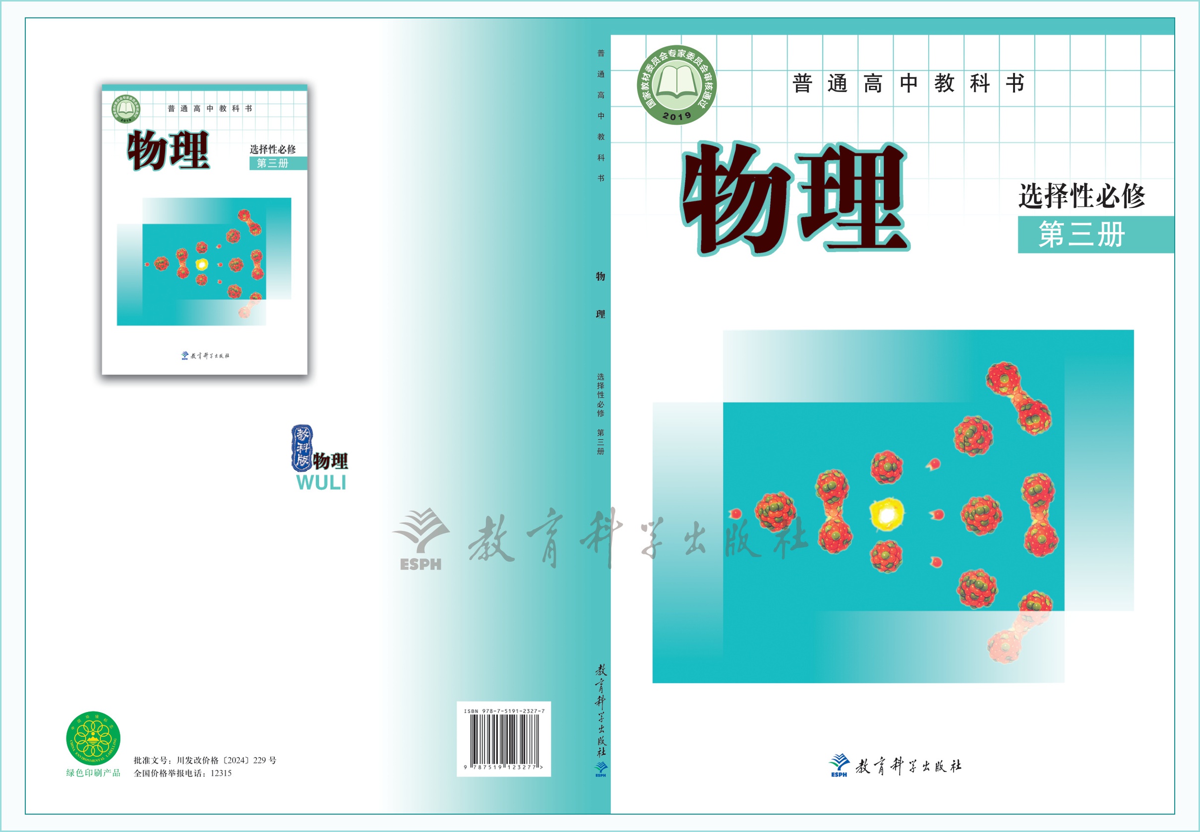 novel_c779bdd734cb.jpg
