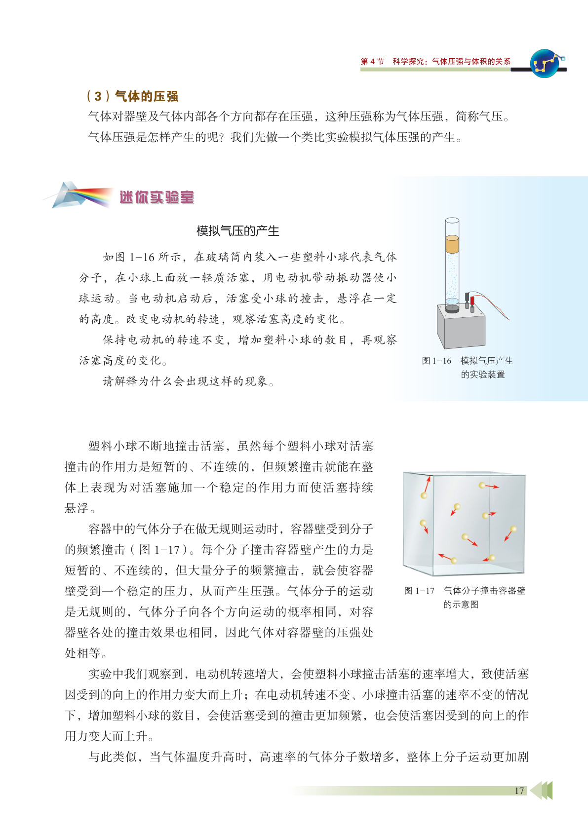 novel_6a18a3762055.jpg