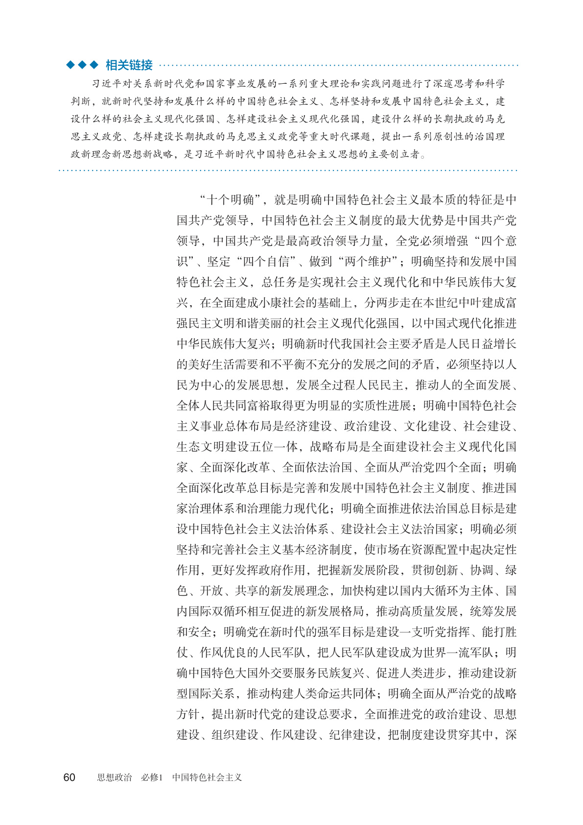 novel_0bfe35086f64.jpg