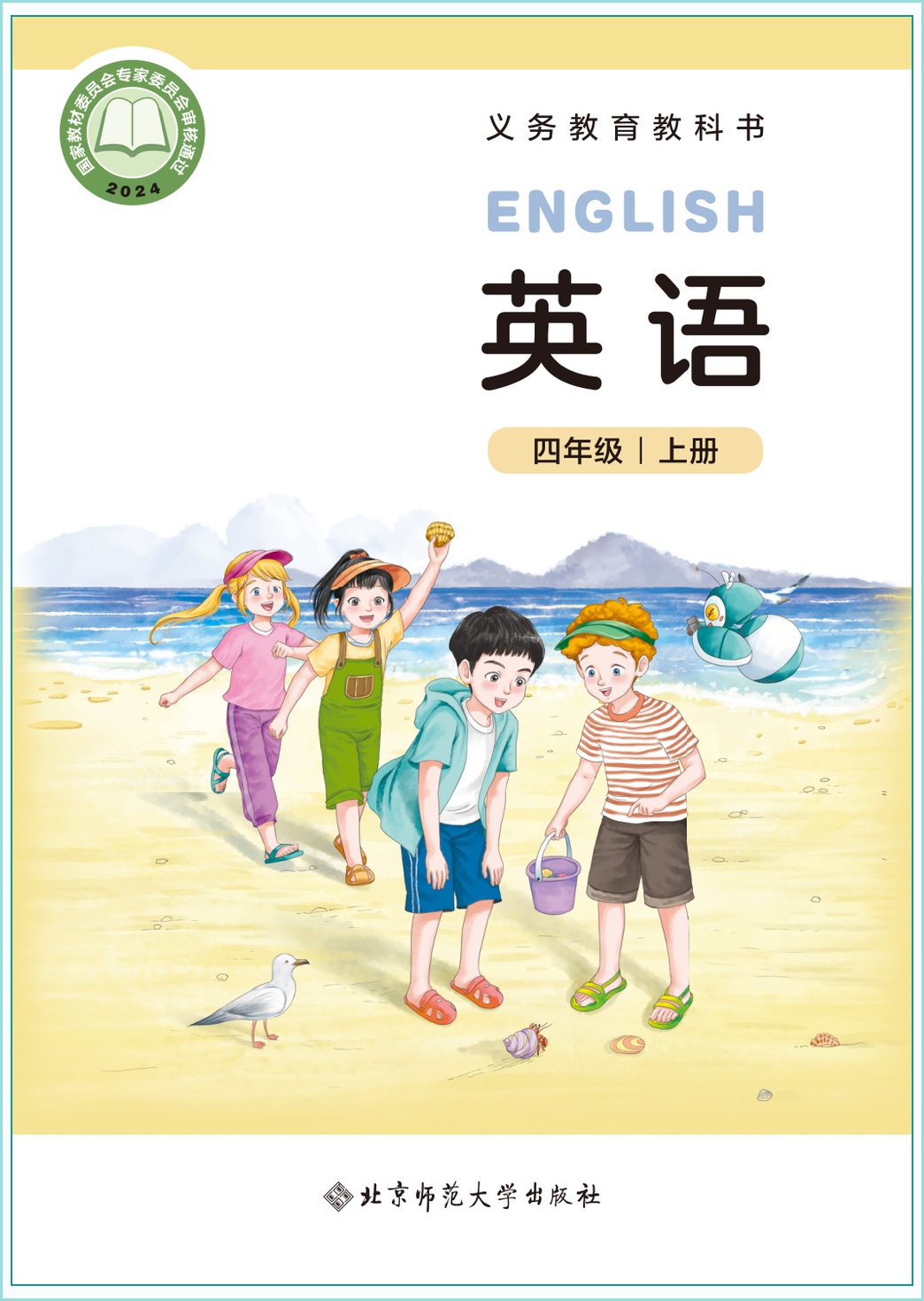 novel_a3ddfc71121f.jpg
