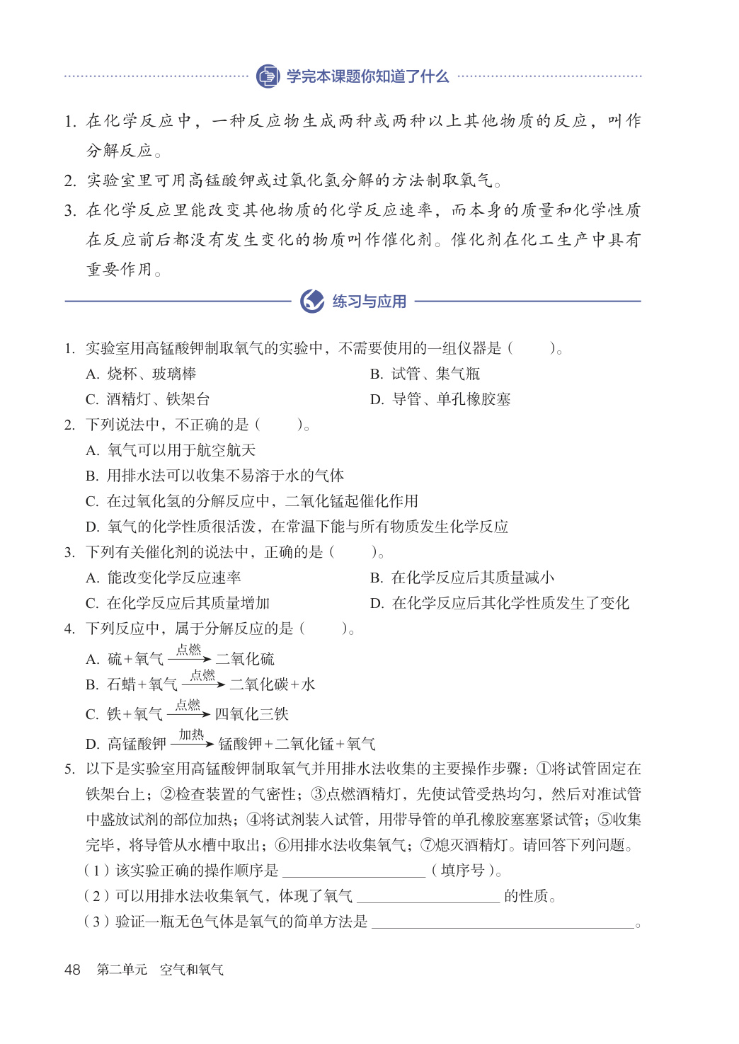 novel_9de9e4c88084.jpg