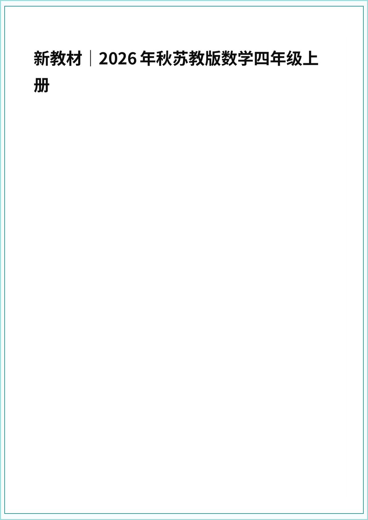 novel_3ee10ac4b9d0.jpg