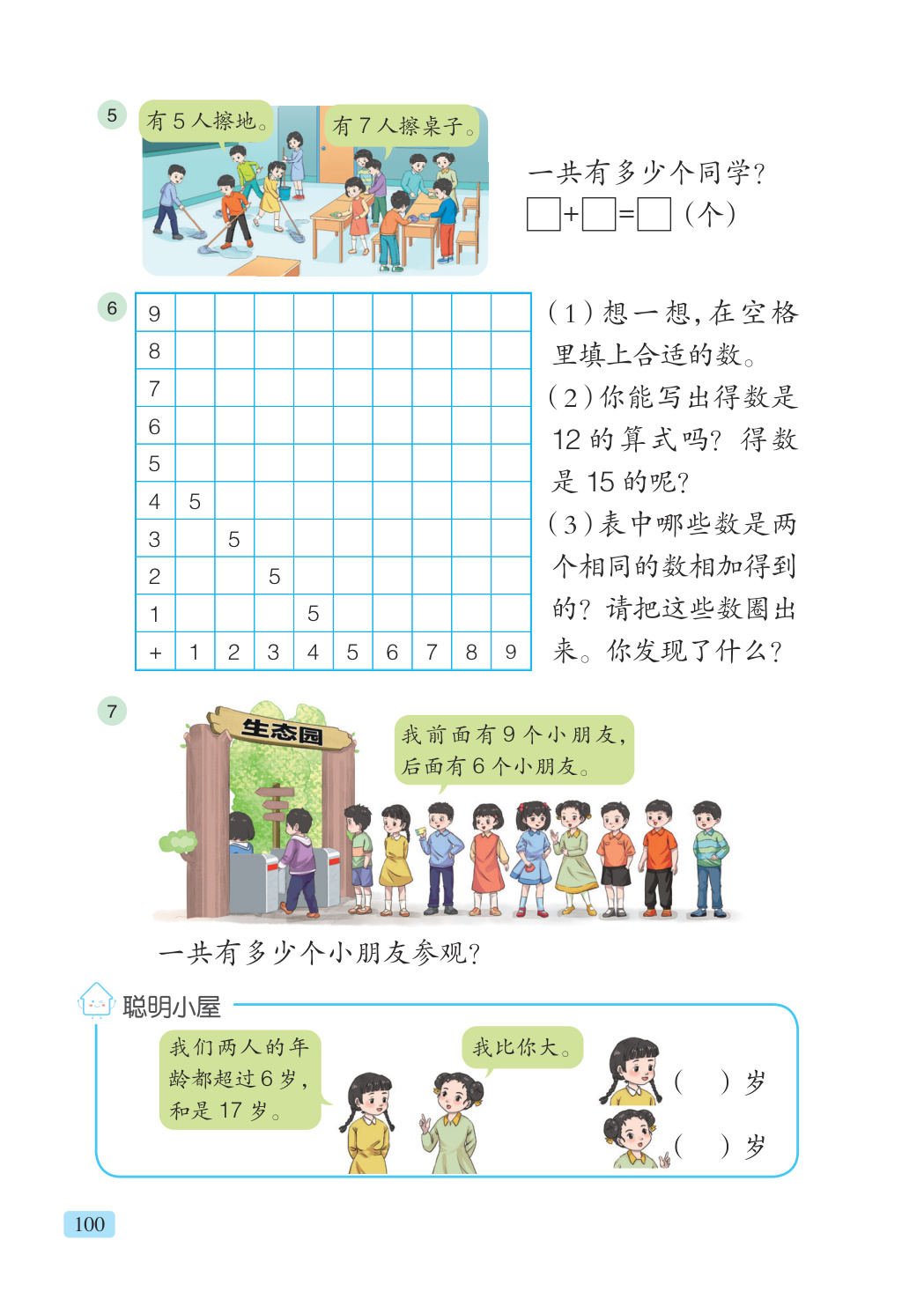 novel_cea3cc18e214.jpg
