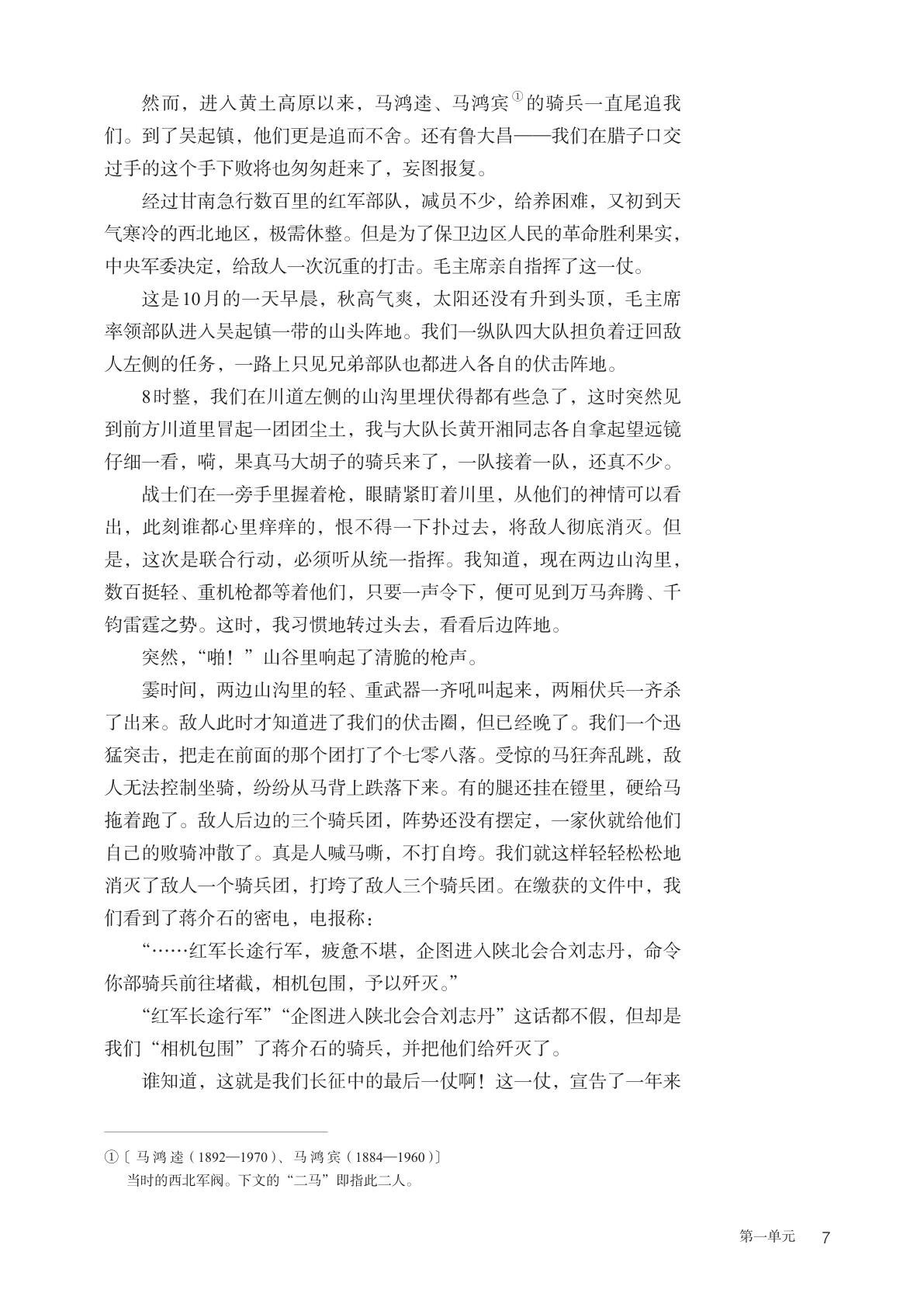 novel_4daecc04bc2e.jpg
