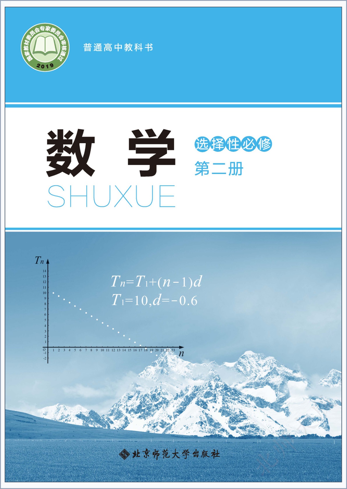 novel_12294ceeb685.jpg