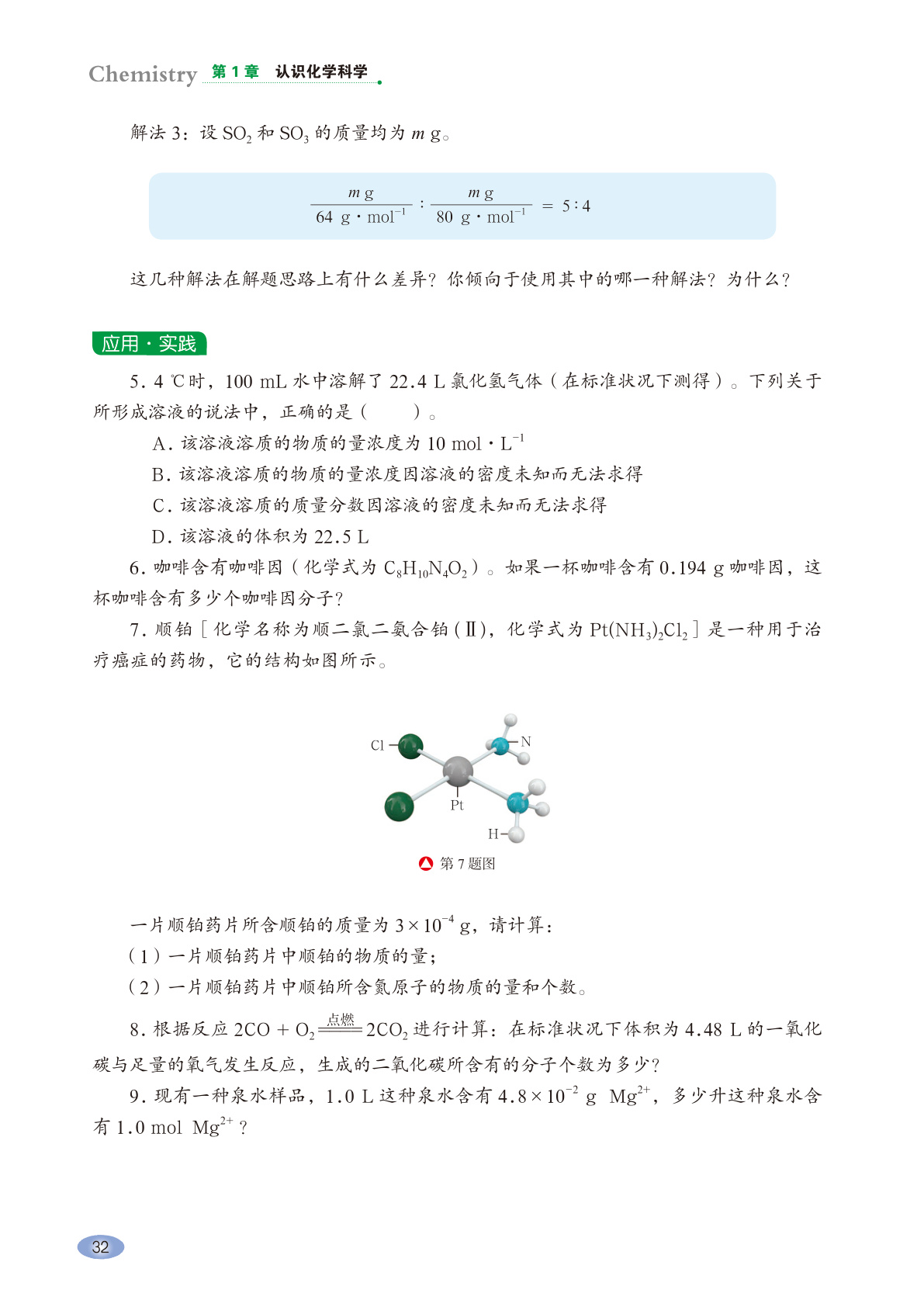 novel_667b8e04a494.jpg