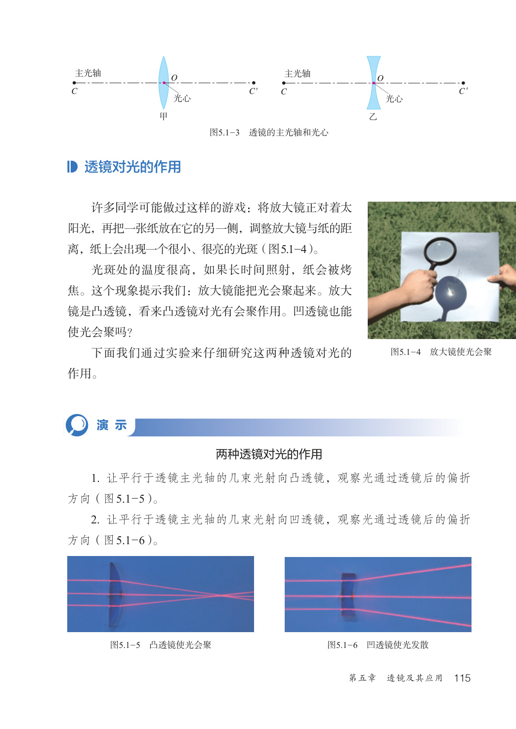 novel_2e7683eb4f52.jpg