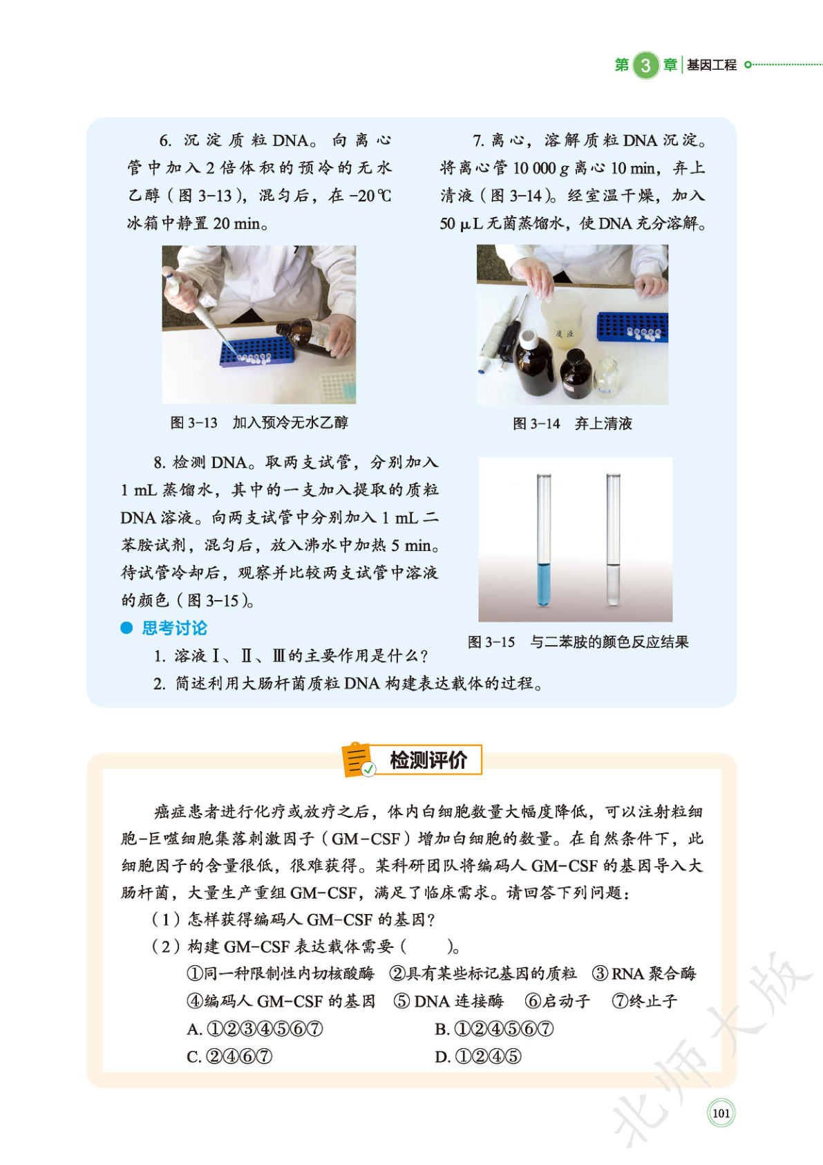 novel_cd2af0a845c0.jpg