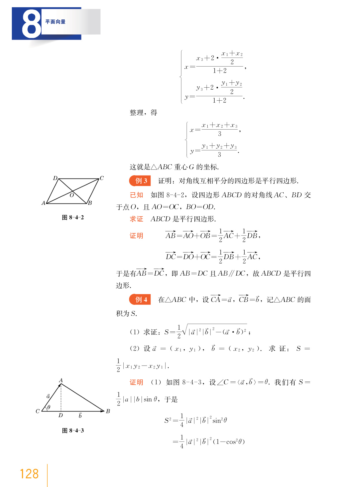 novel_57f78f75c16a.jpg
