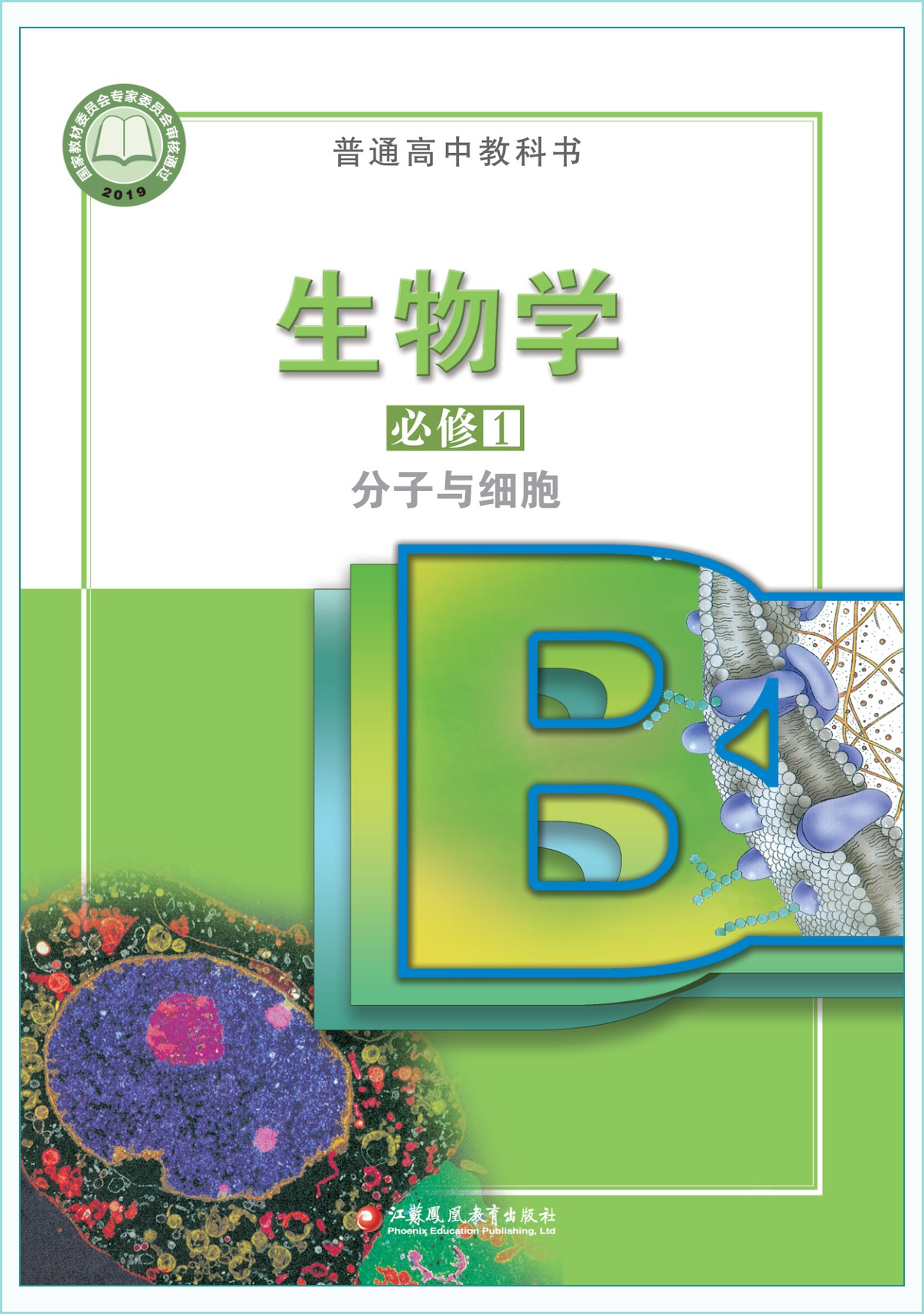 novel_07235ce24c3f.jpg