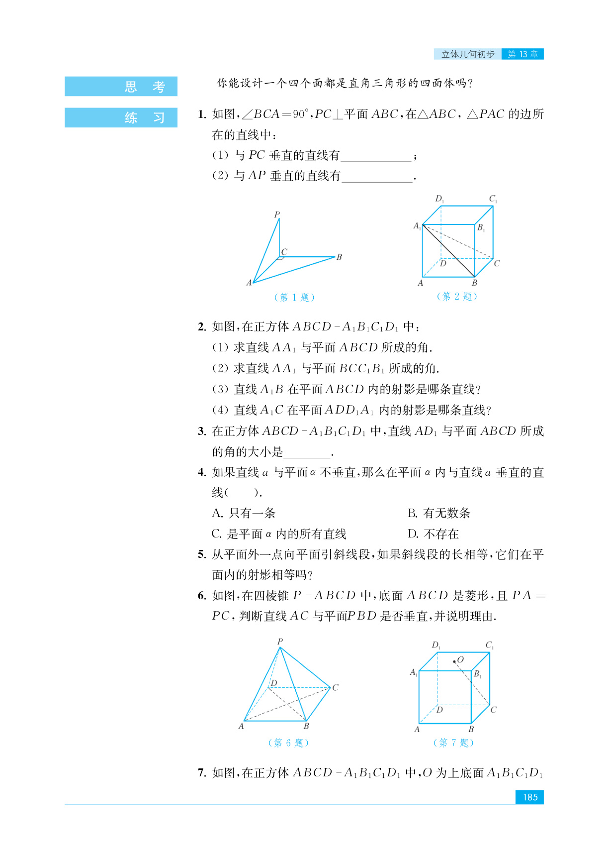 novel_91f0a542d322.jpg
