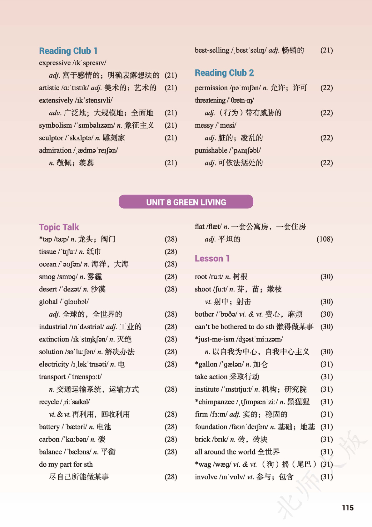 novel_ed35a26012ba.jpg