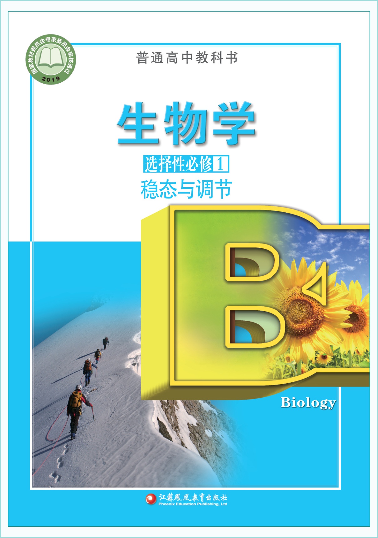 novel_926efd1a6312.jpg