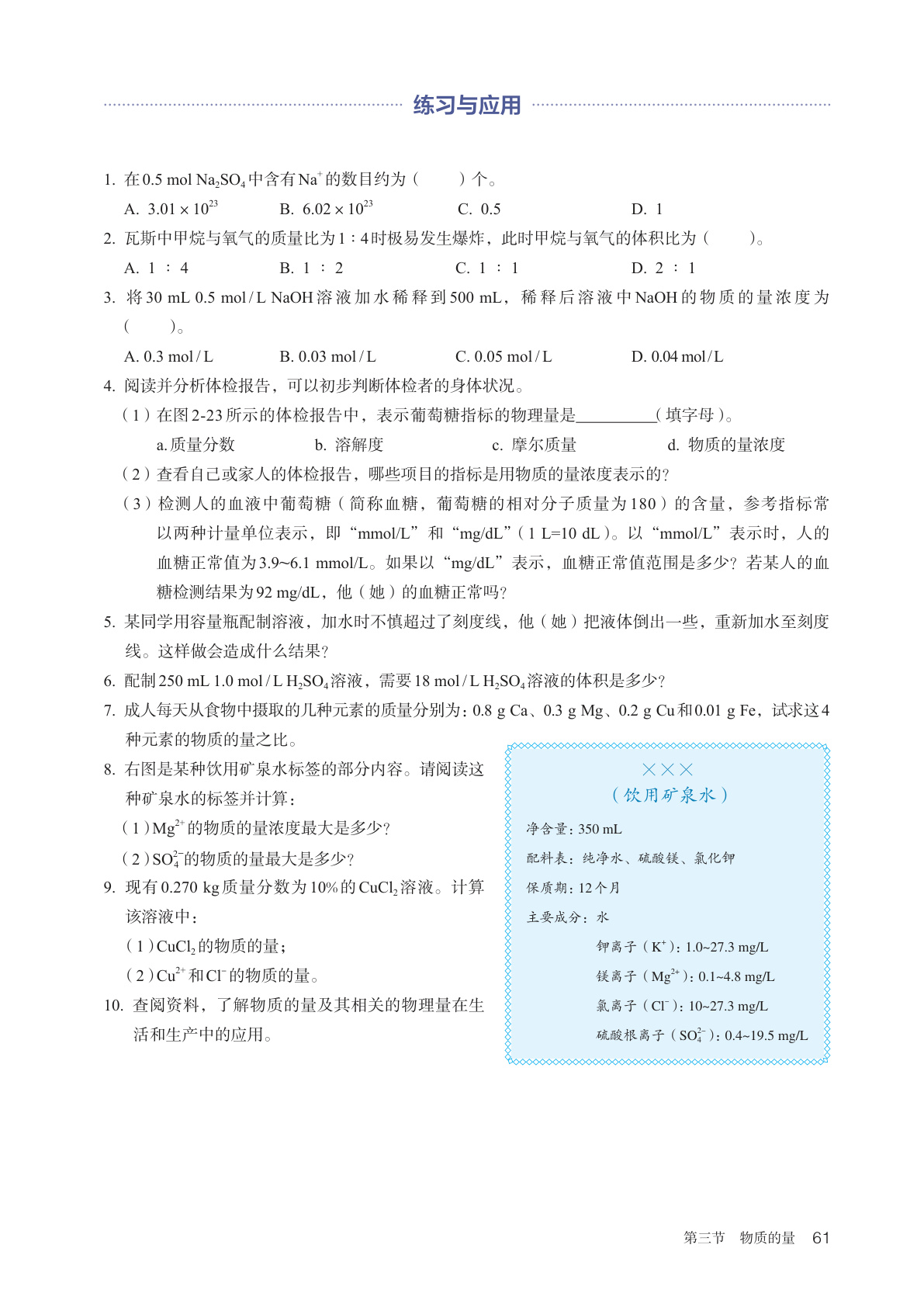 novel_79ac6bb1e7c8.jpg