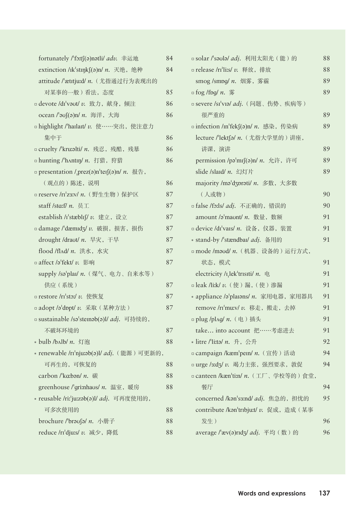 novel_e8cade54c66b.jpg