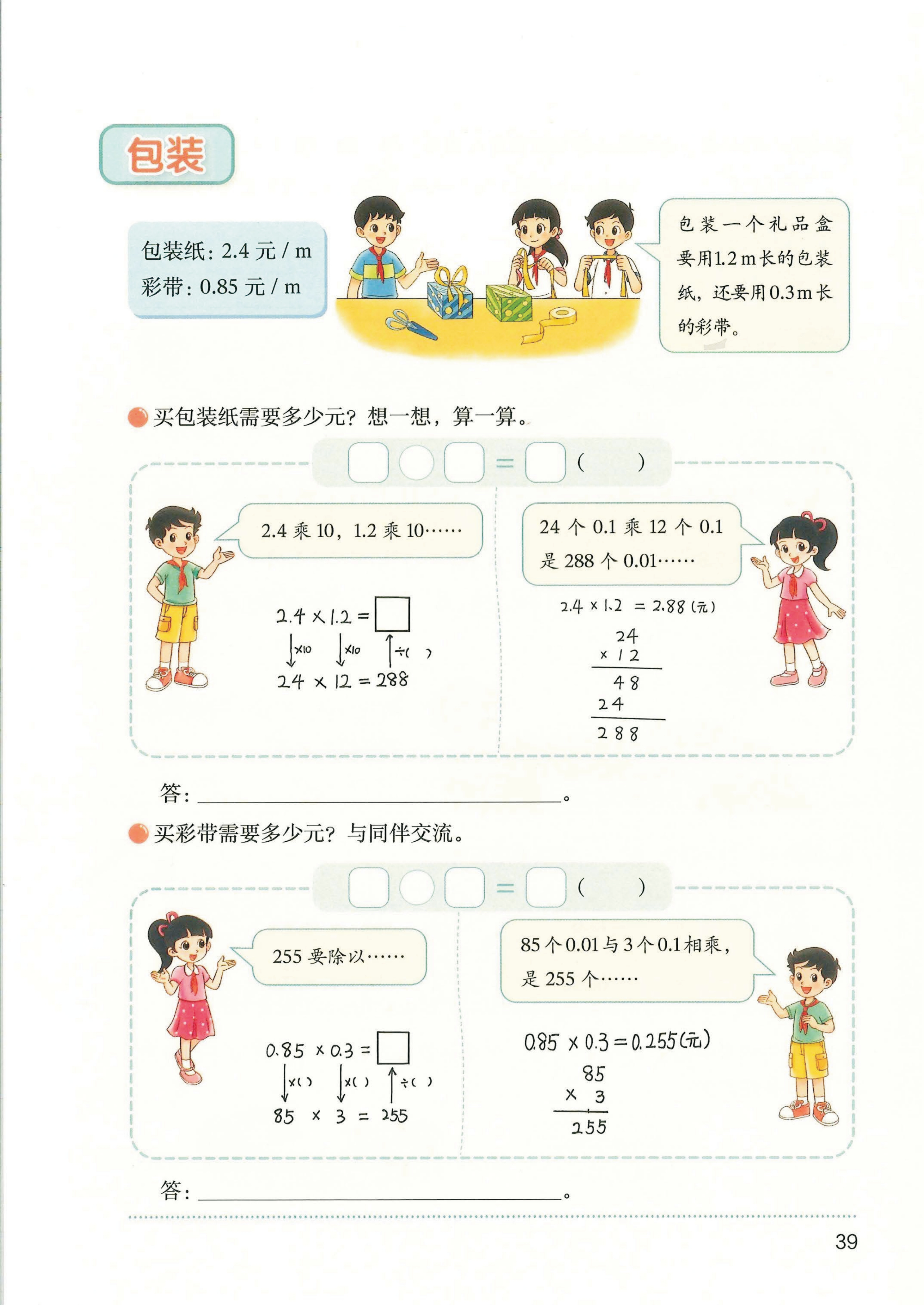 novel_bb7ed5d18826.jpg