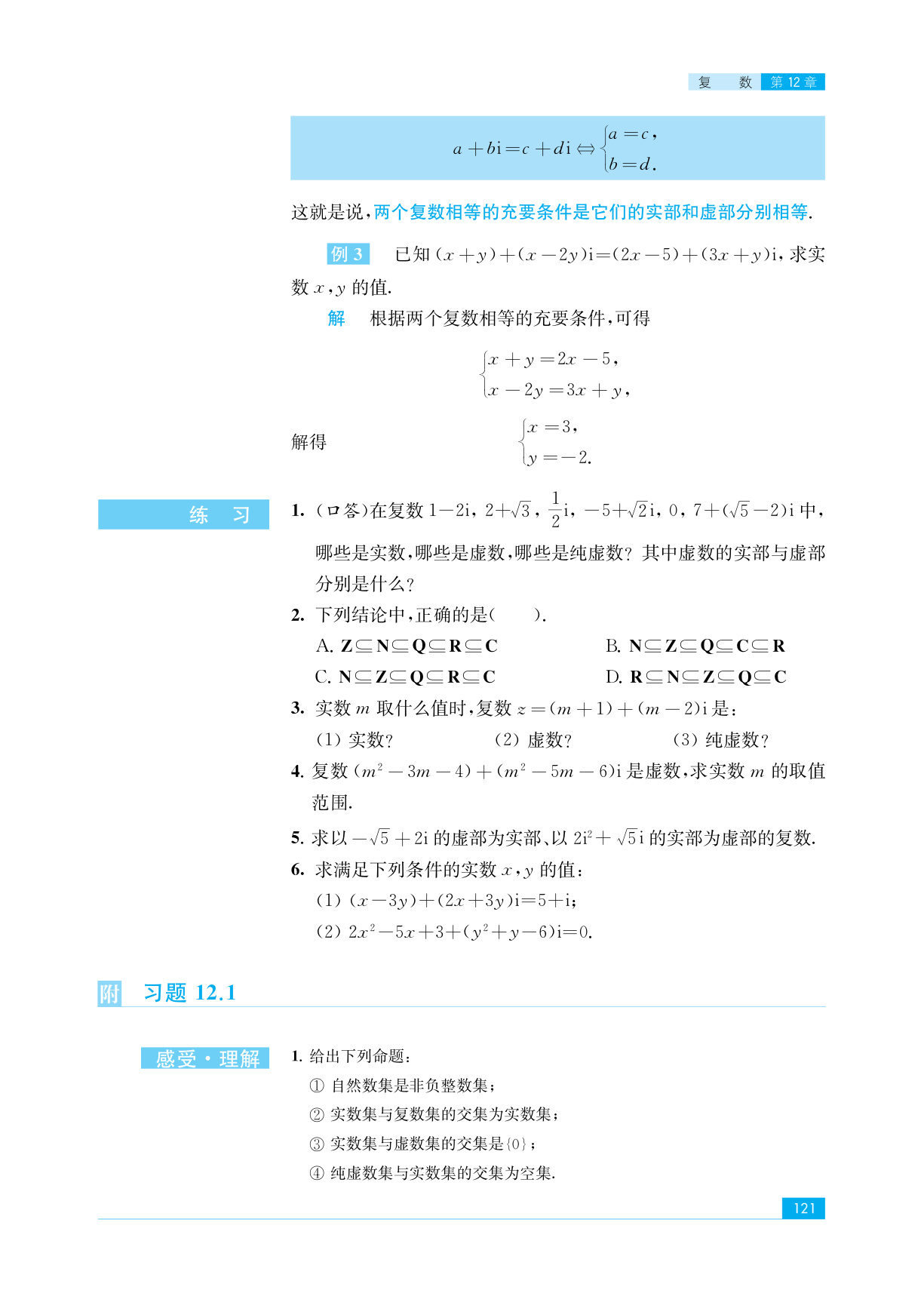 novel_4689296545bc.jpg
