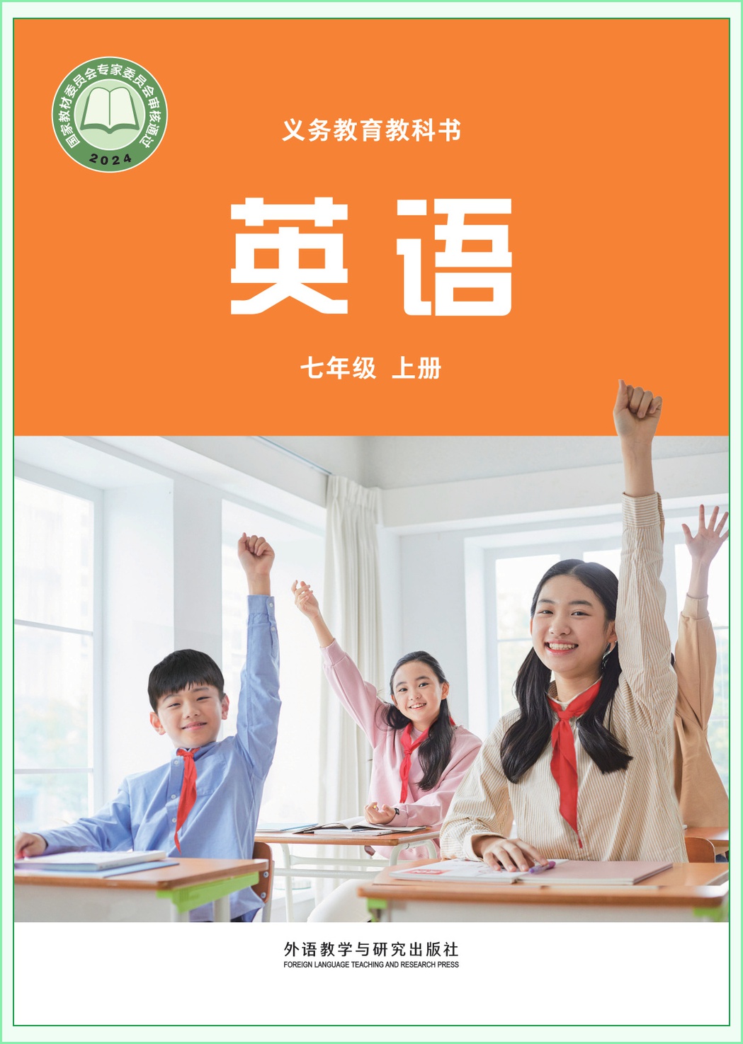 novel_27e3f559aa9d.jpg