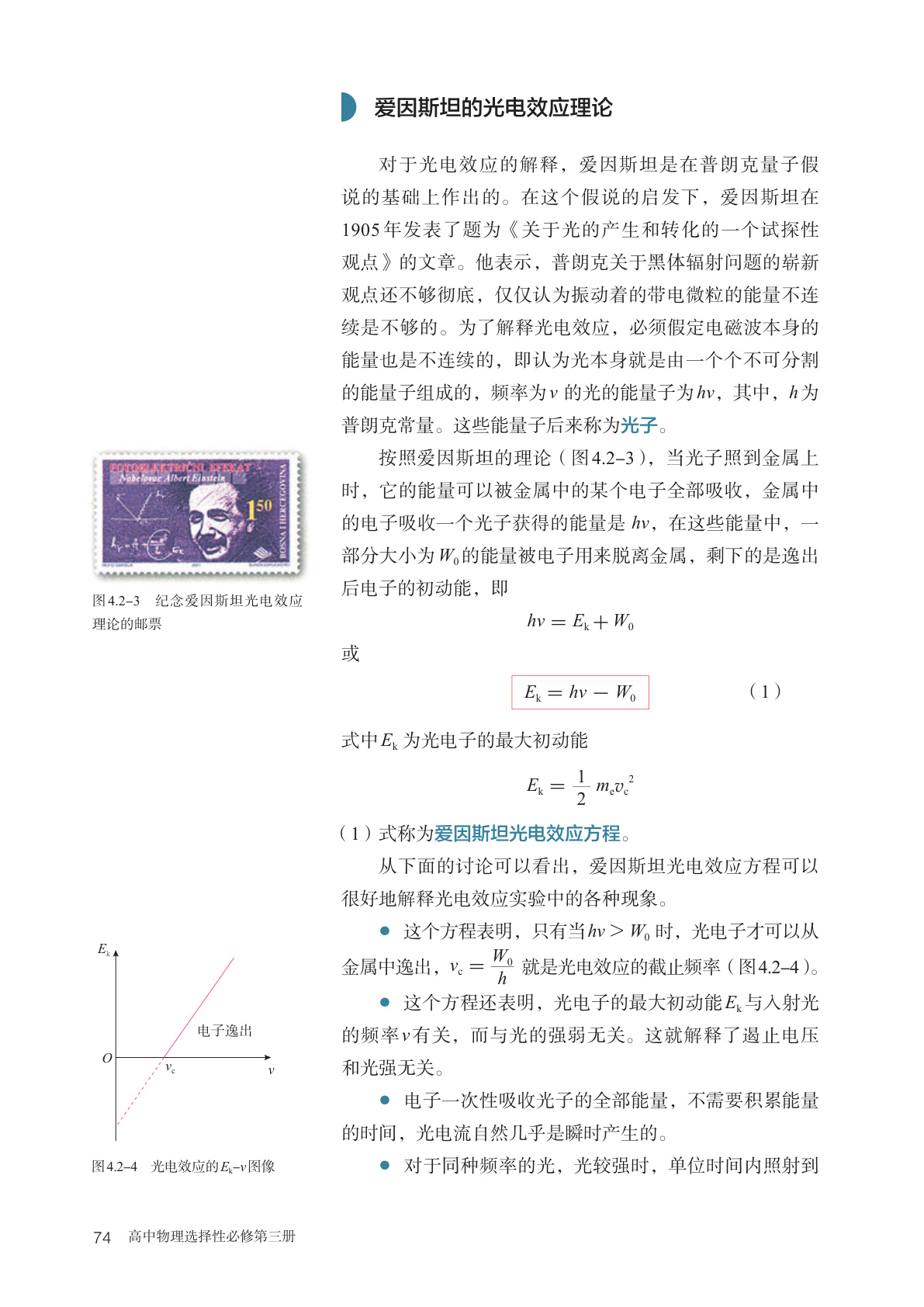 novel_5ac9d61bd594.jpg