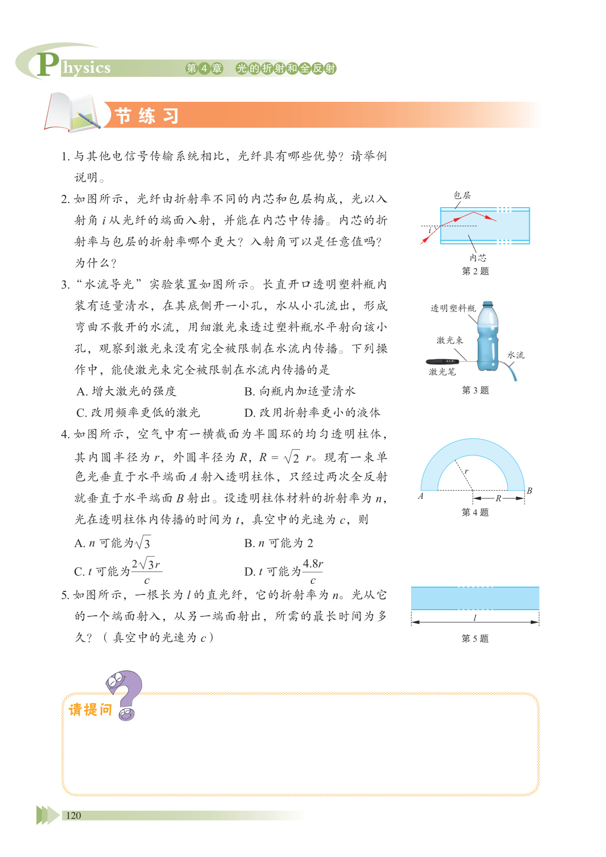 novel_f85577236a47.jpg