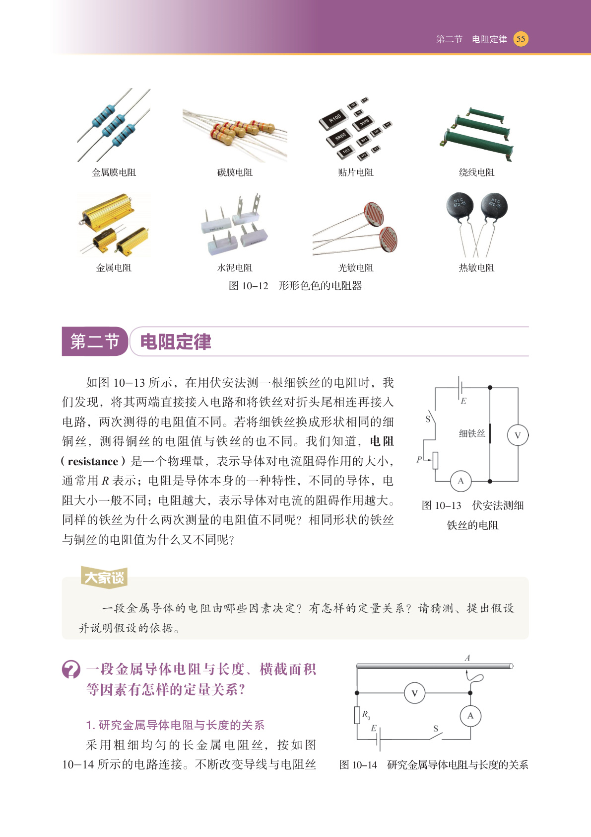 novel_a6aec7d9a110.jpg