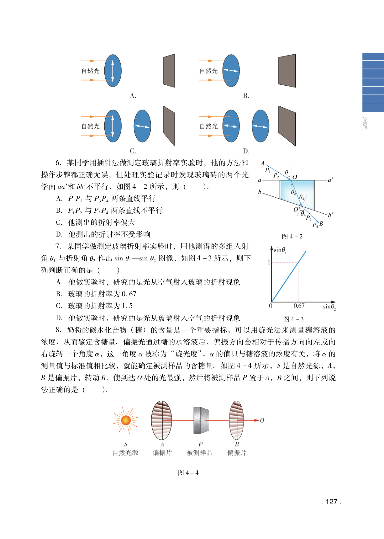 novel_a7b3cab3481f.jpg