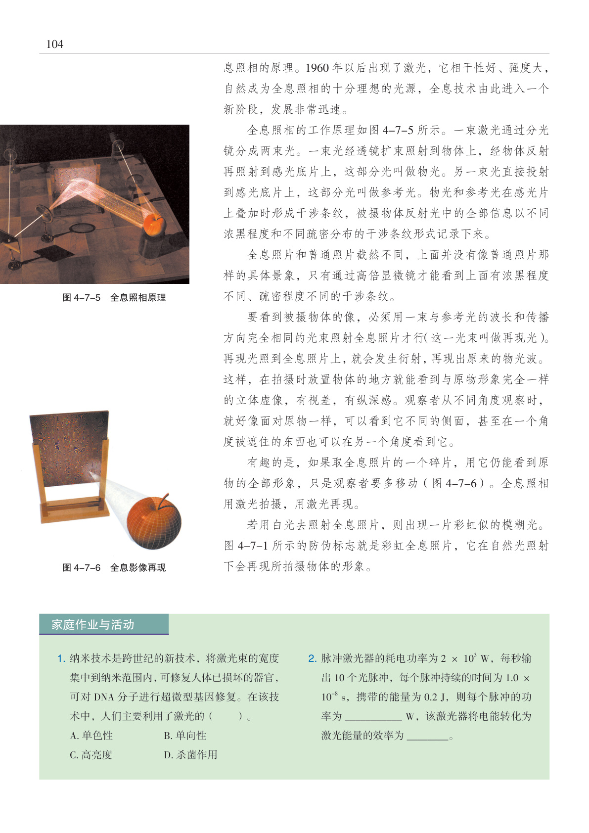 novel_9f589c78ffd3.jpg