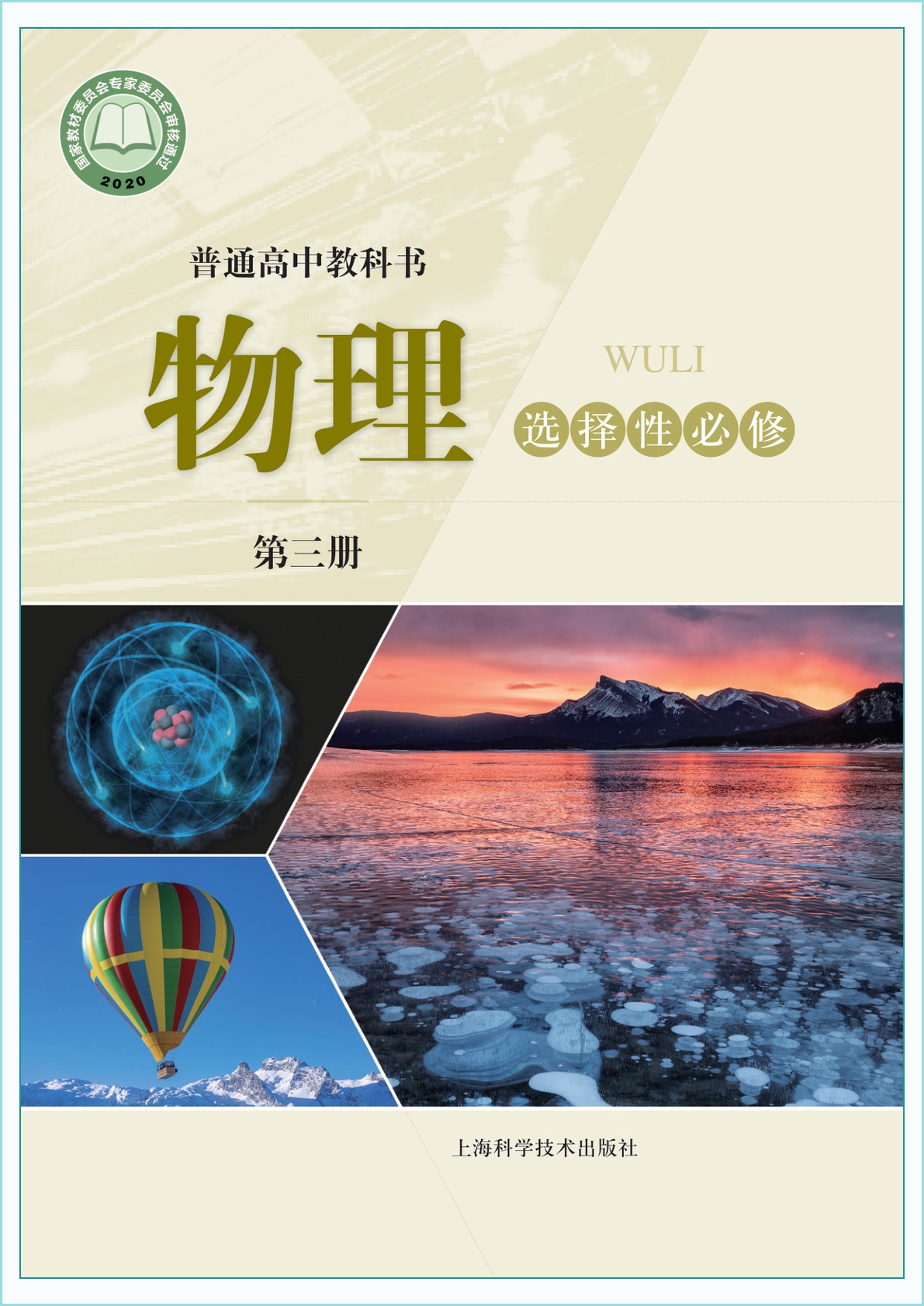 novel_0eadd3b953a2.jpg