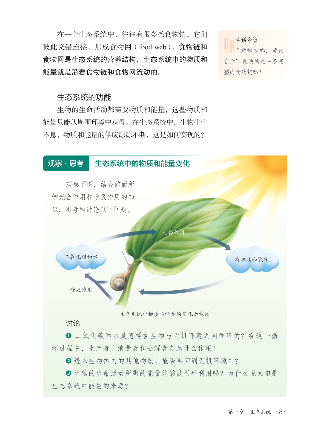 novel_39bdebacf873.jpg