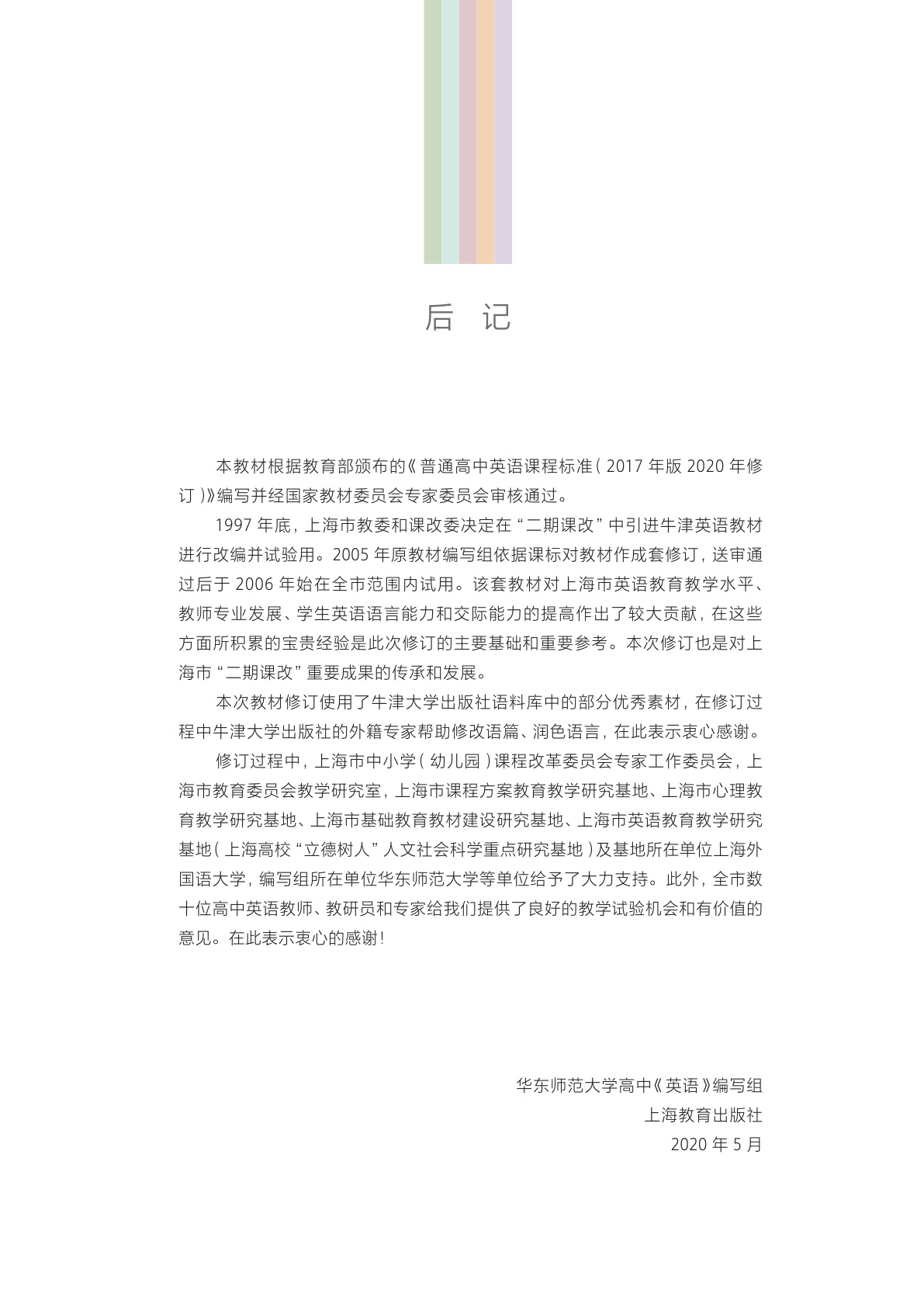 novel_16aa11bf70fe.jpg