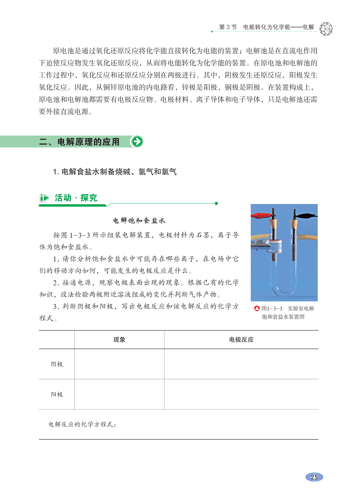 novel_d0b27ce59768.jpg