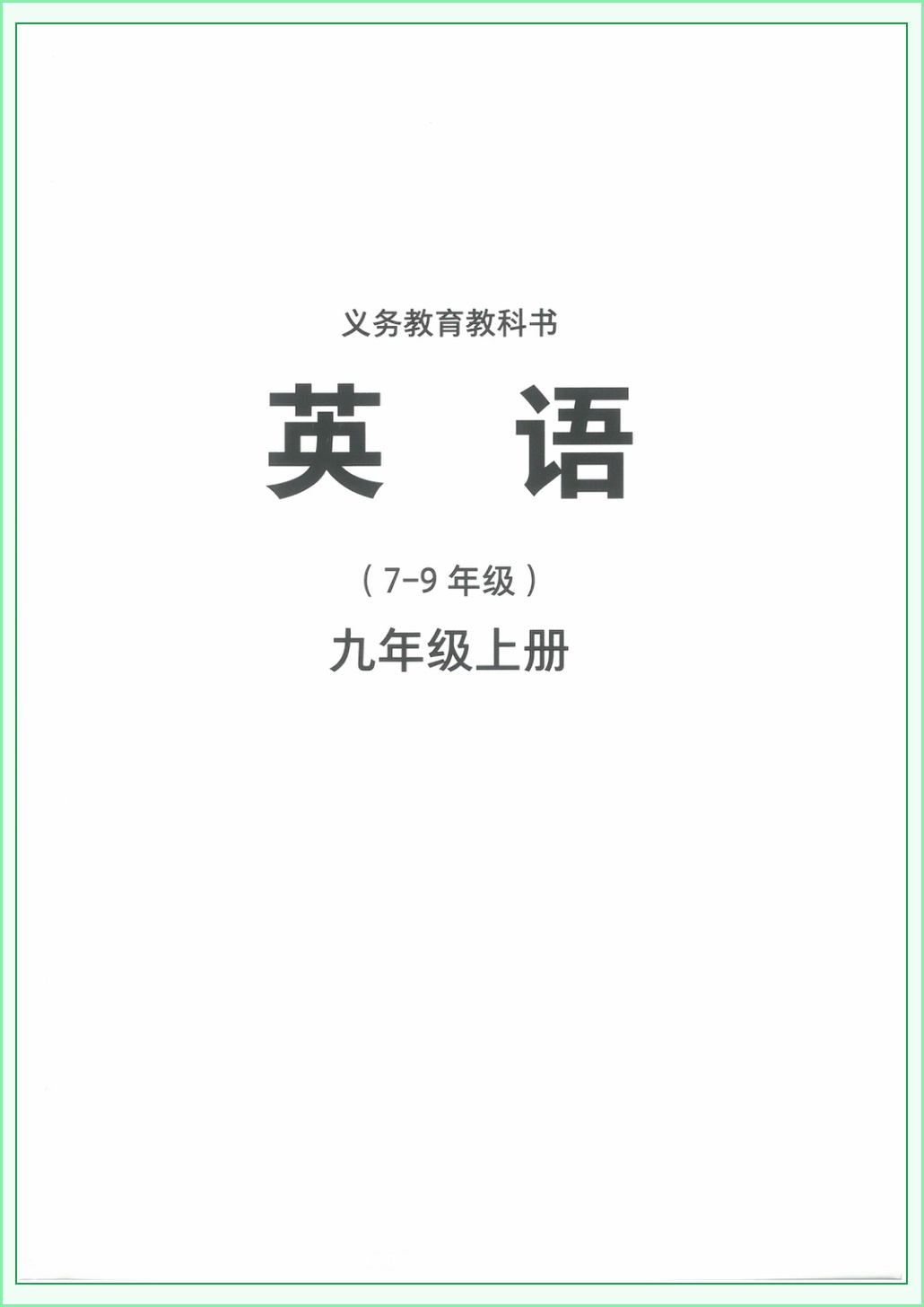 novel_5e5cfbc73861.jpg