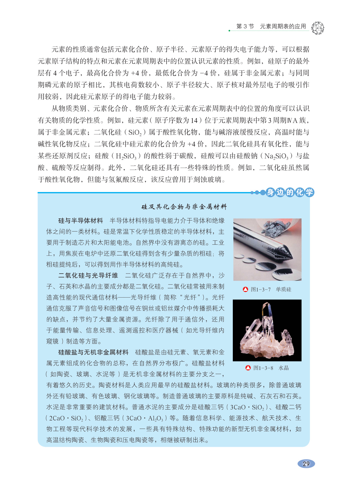 novel_e5bf1f547f42.jpg