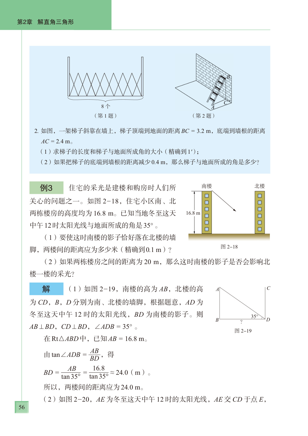 novel_4524512344b6.jpg